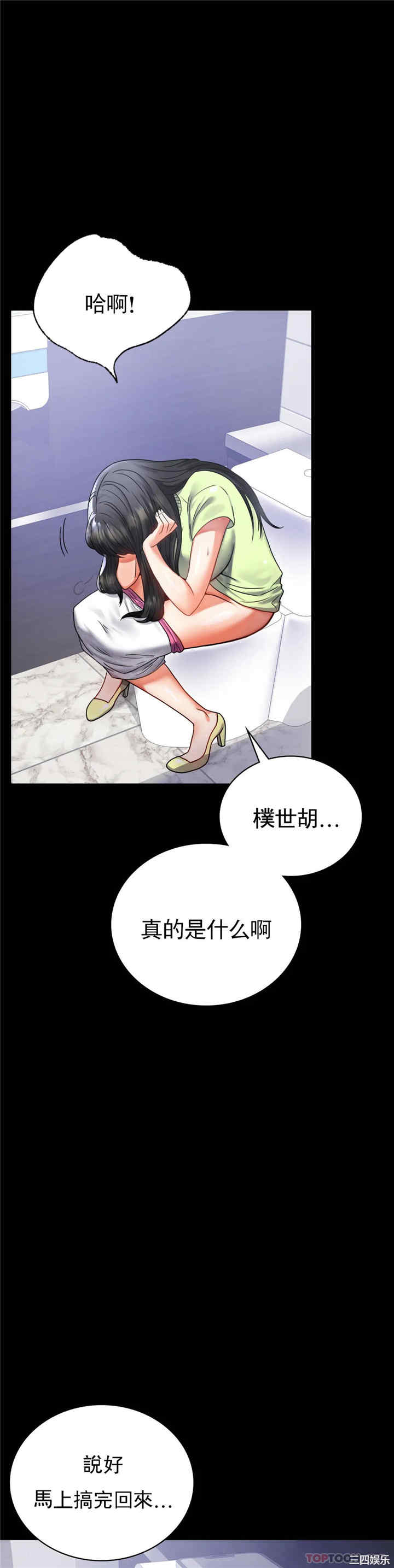 婚外情概率