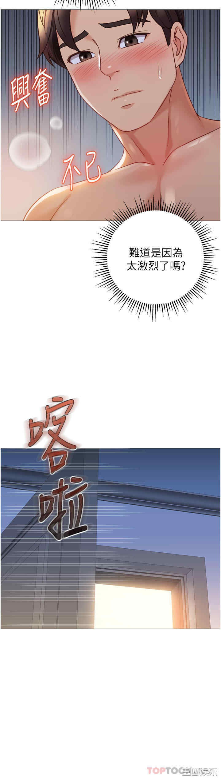 女儿闺蜜都归ME