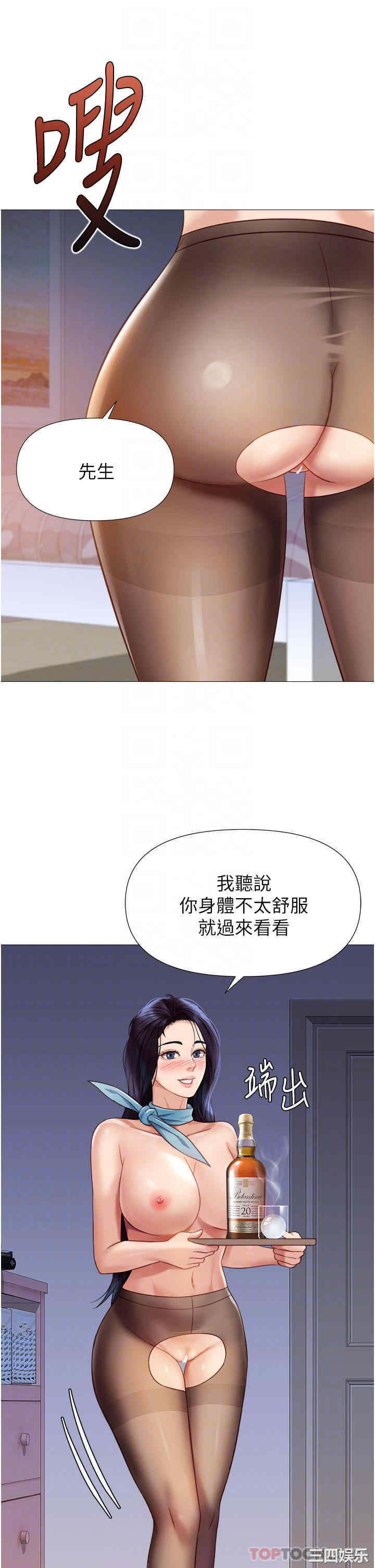 女儿闺蜜都归ME