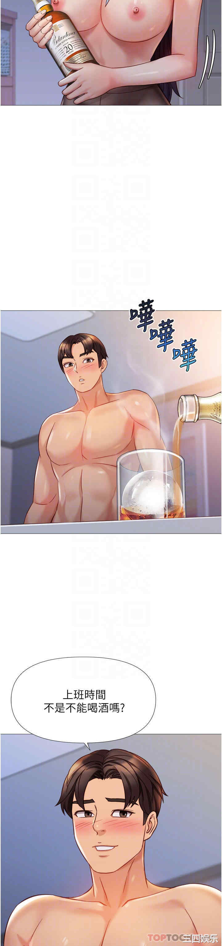 女儿闺蜜都归ME