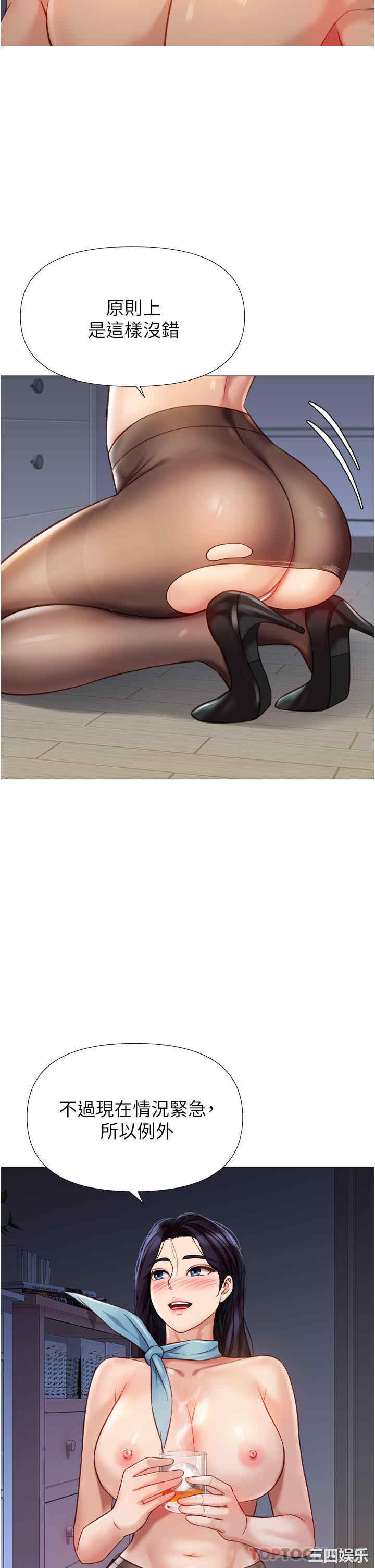 女儿闺蜜都归ME