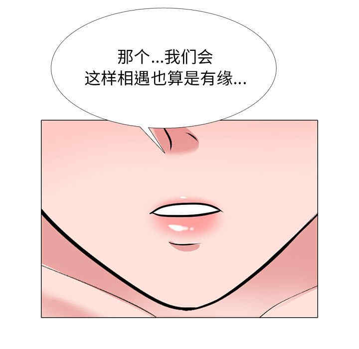 心机女教授