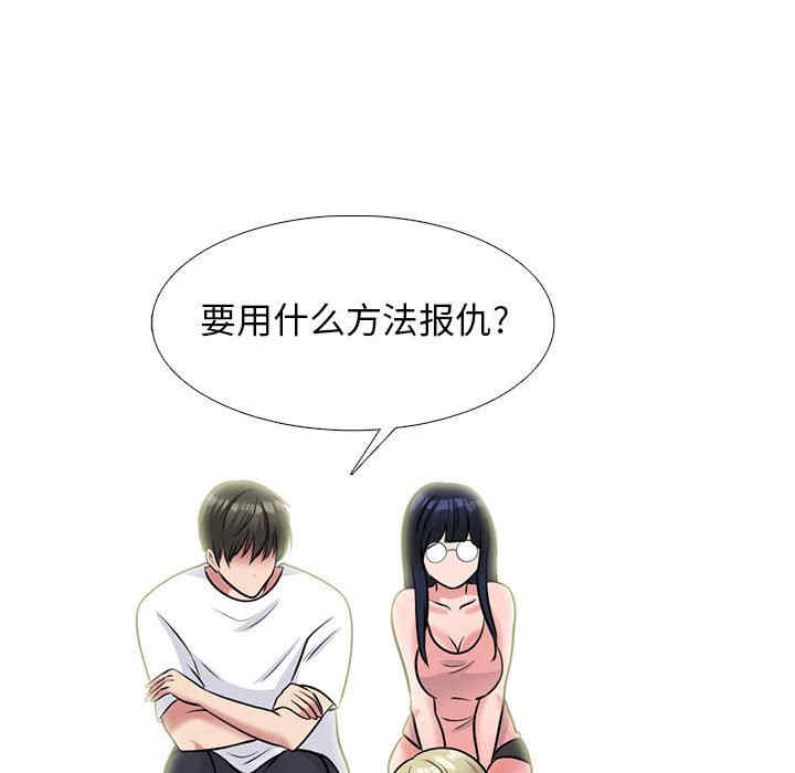 心机女教授