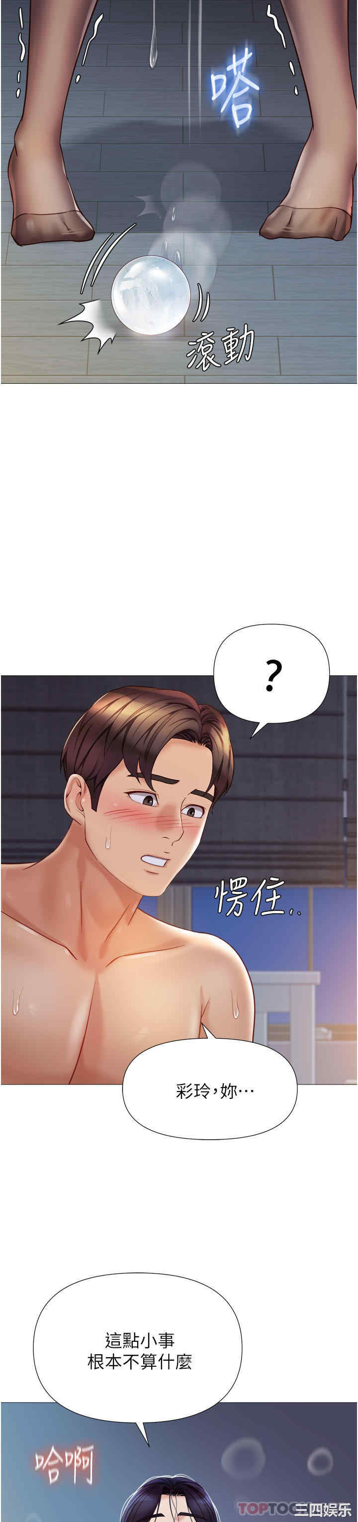 女儿闺蜜都归ME