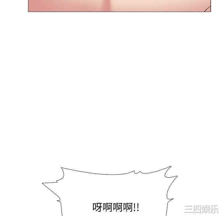 心机女教授