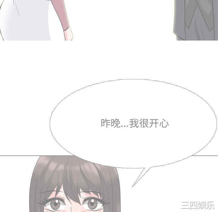心机女教授