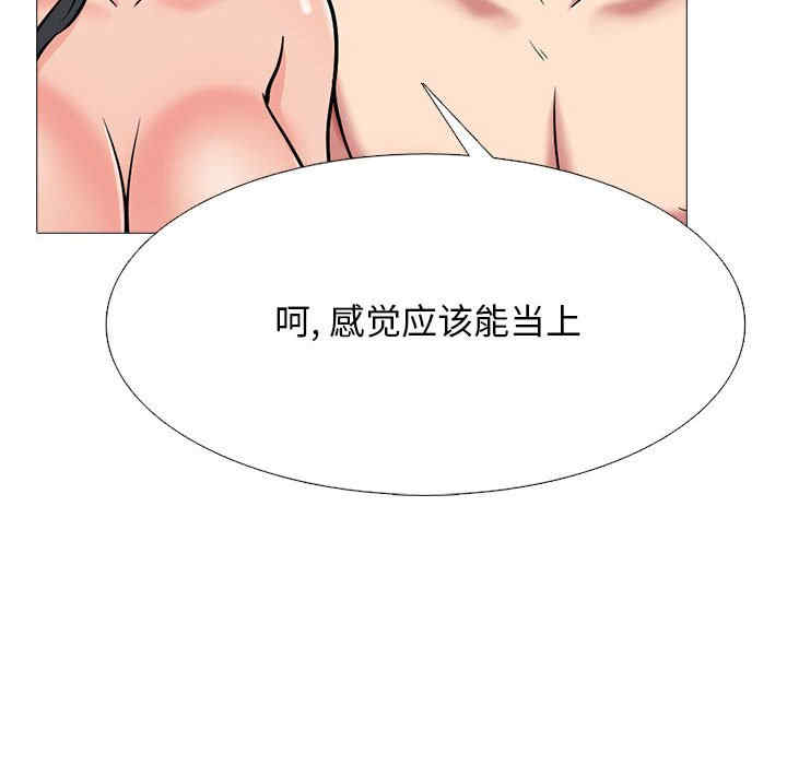 心机女教授