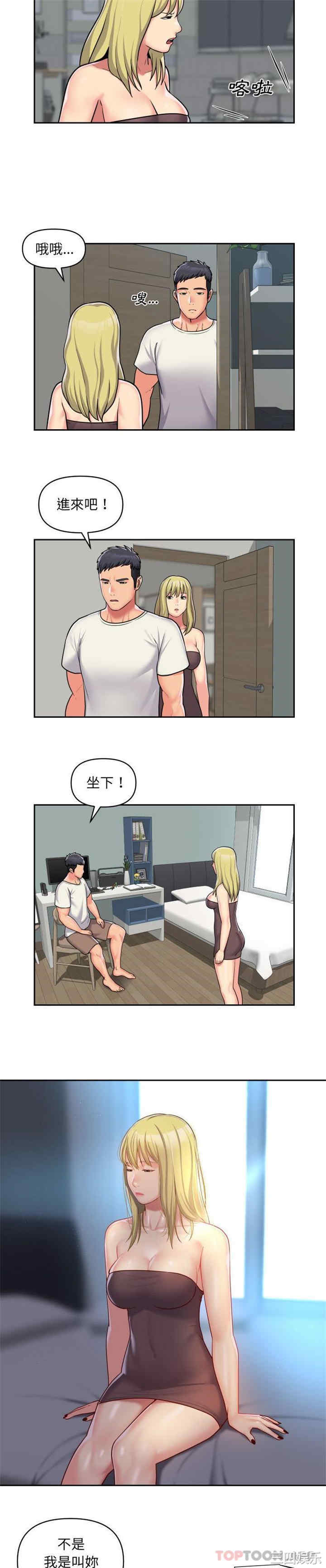 社区重建协会/敲开你的门