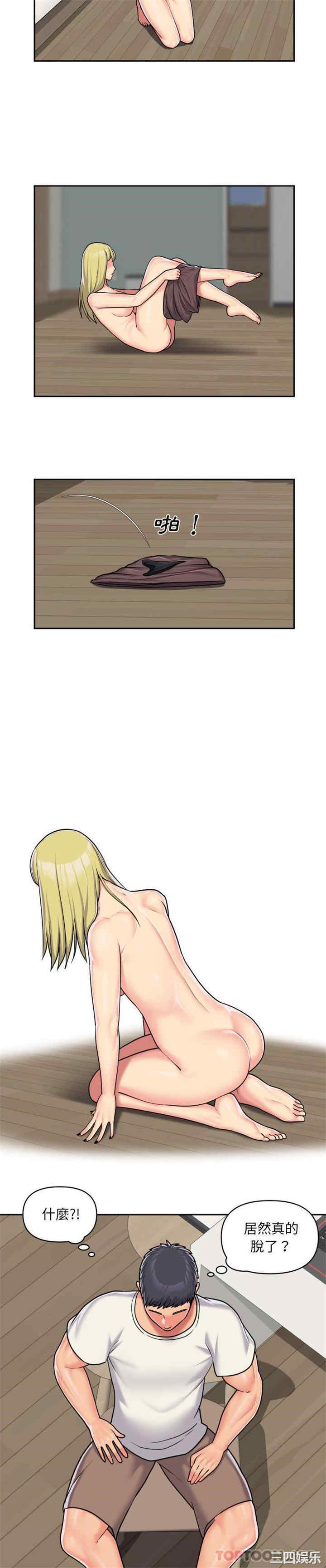 社区重建协会/敲开你的门