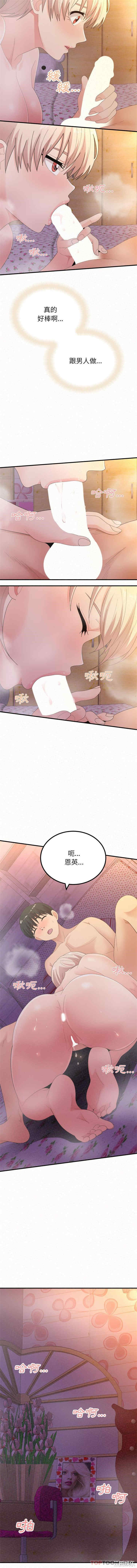 姐姐都哈我/懵懂男生的恋爱史