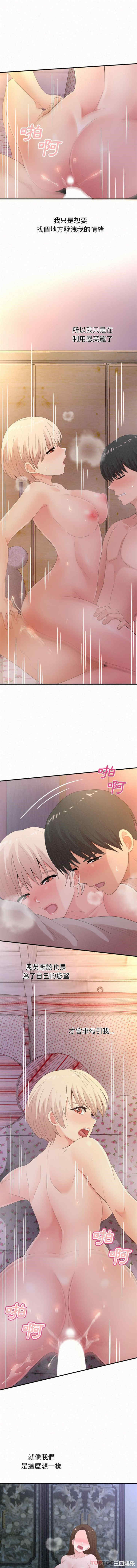 姐姐都哈我/懵懂男生的恋爱史