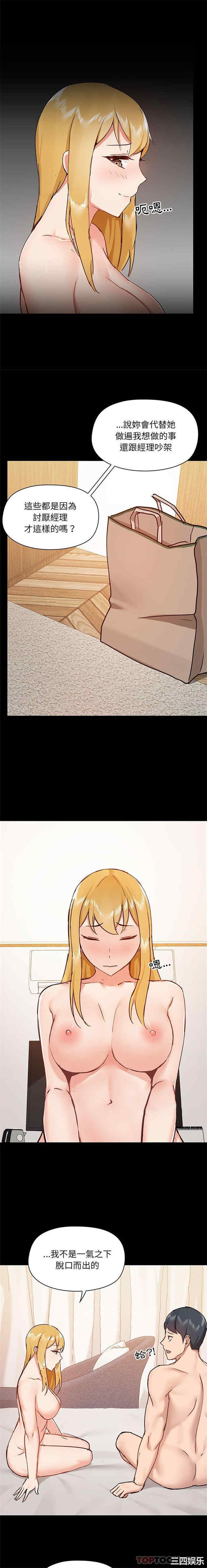 爱打游戏的姐姐/爱玩游戏的女人们