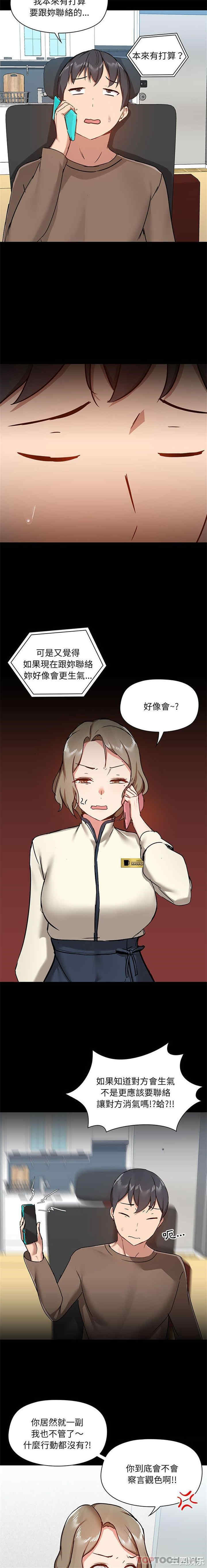 爱打游戏的姐姐/爱玩游戏的女人们