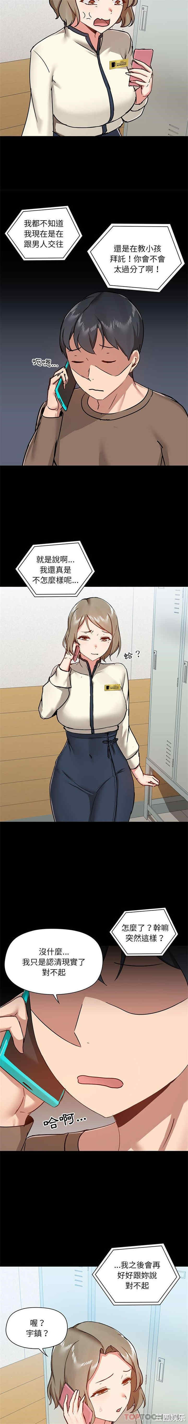 爱打游戏的姐姐/爱玩游戏的女人们