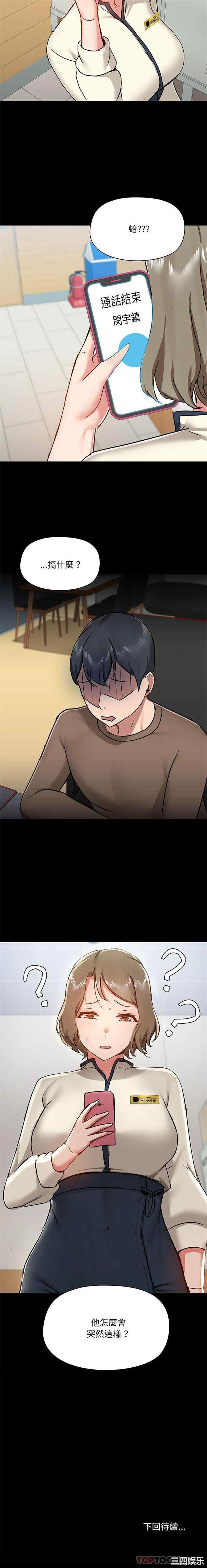 爱打游戏的姐姐/爱玩游戏的女人们