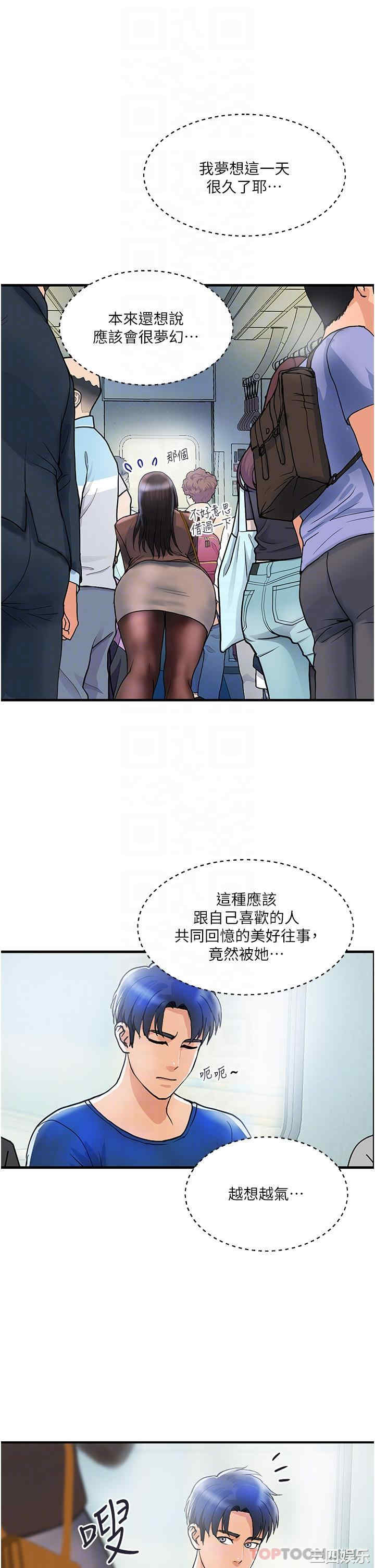 贵妇百货
