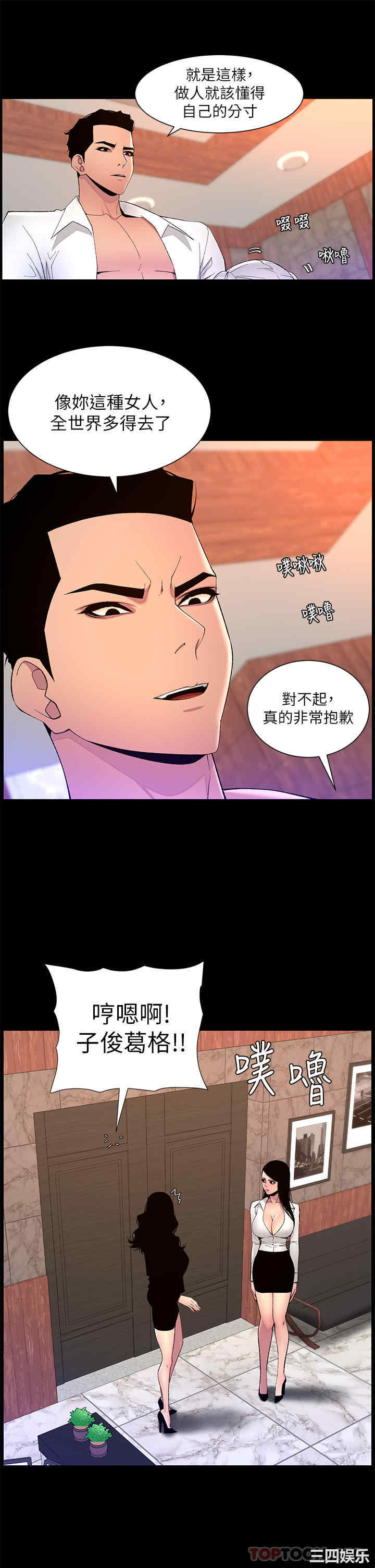 帝王App