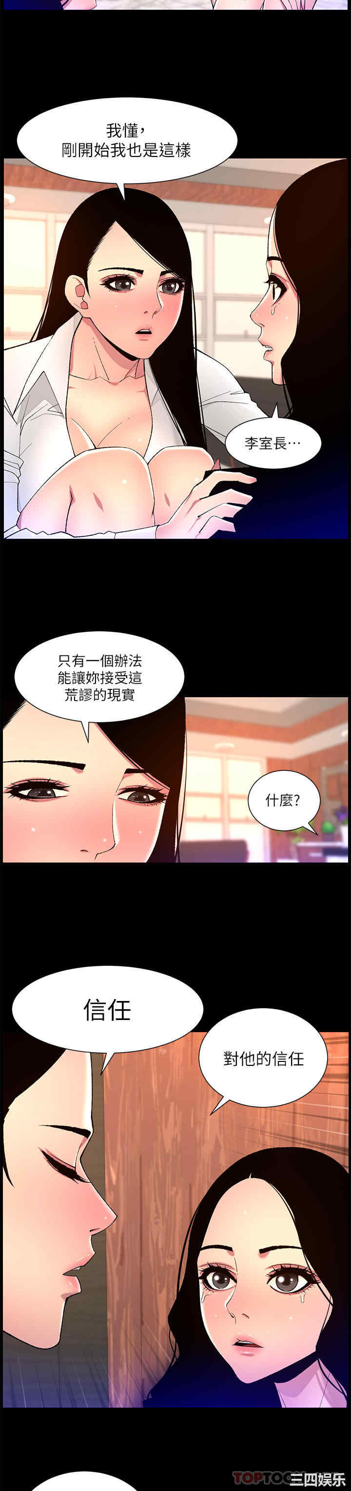 帝王App