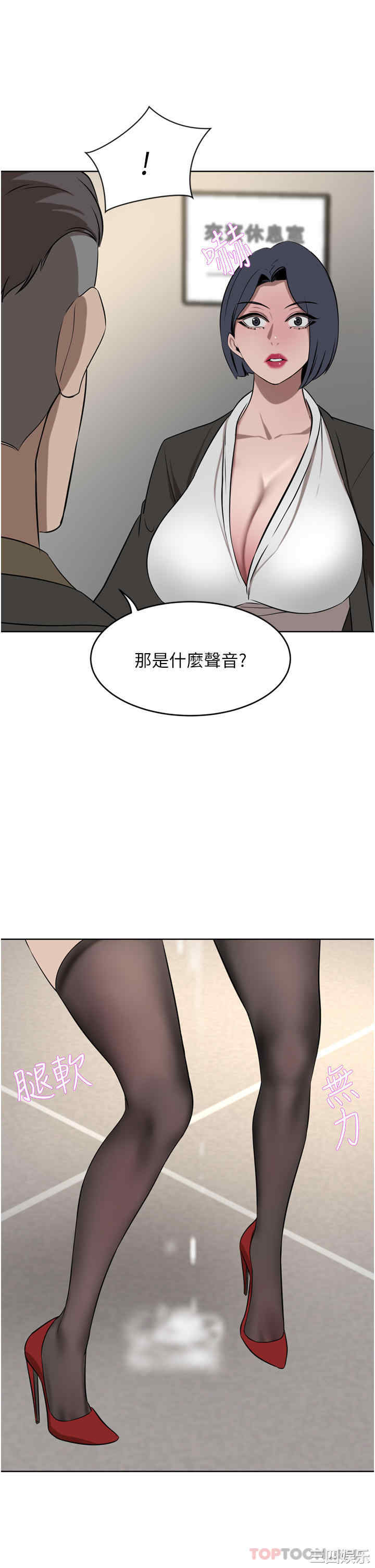 豪门人妻