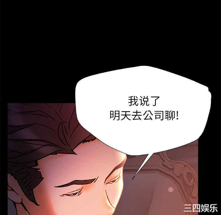 青涩的他们/真正的麻吉