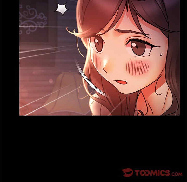 青涩的他们/真正的麻吉