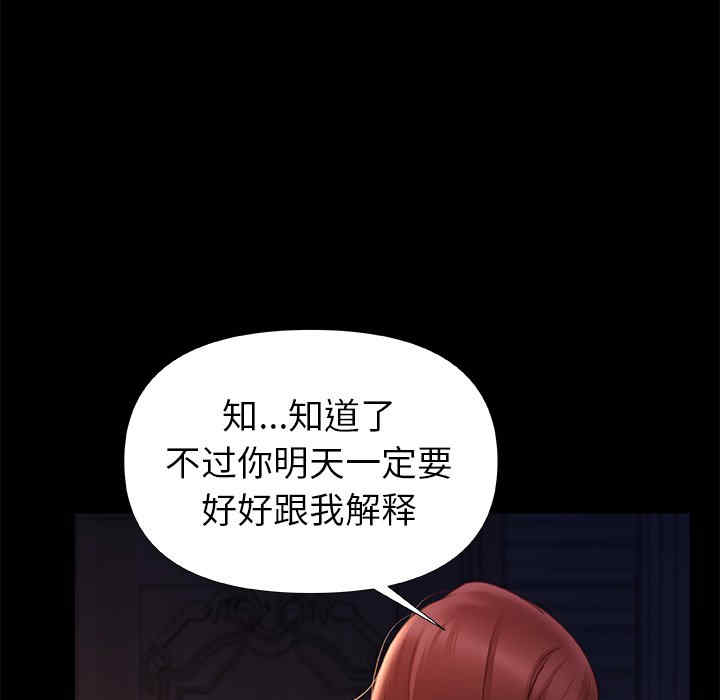 青涩的他们/真正的麻吉