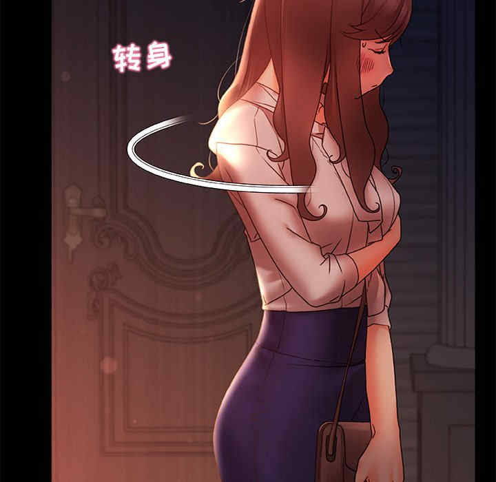 青涩的他们/真正的麻吉