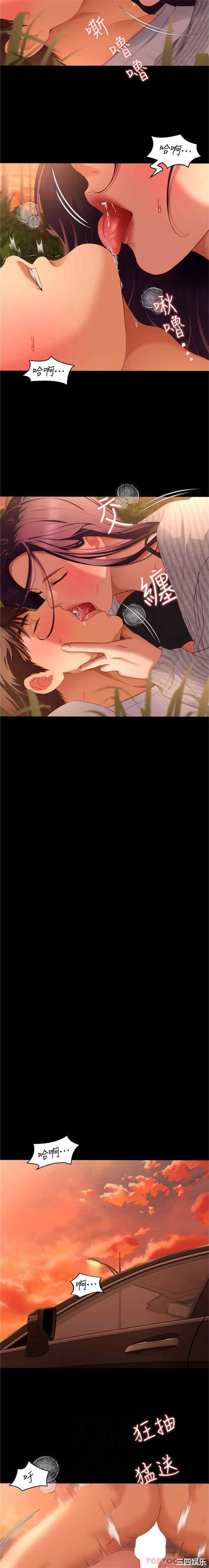 今晚就决定吃你了