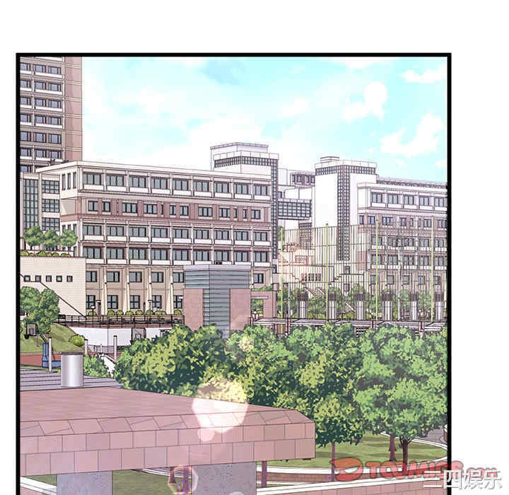 青涩的他们/真正的麻吉