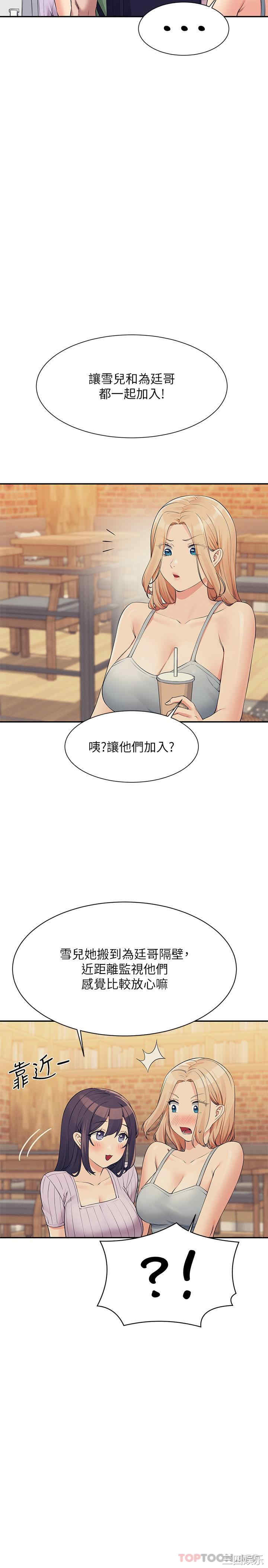 谁说理组没正妹？