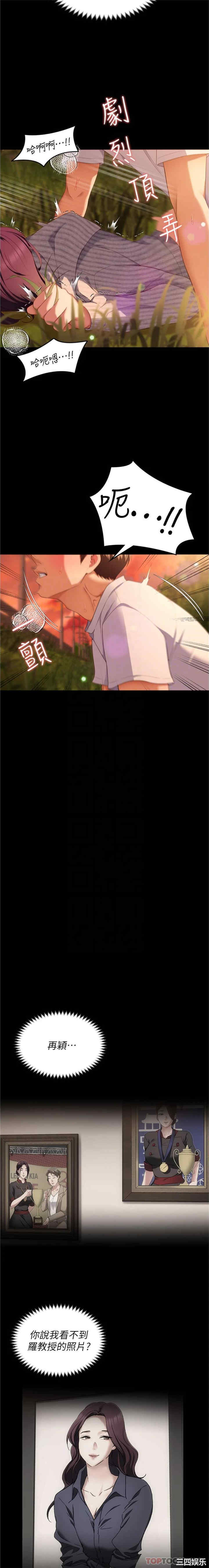 今晚就决定吃你了