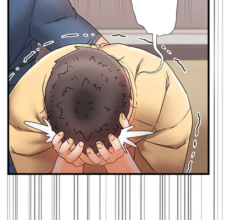 青涩的他们/真正的麻吉