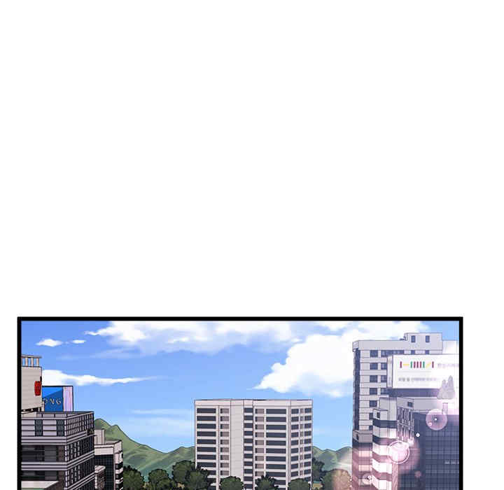 青涩的他们/真正的麻吉