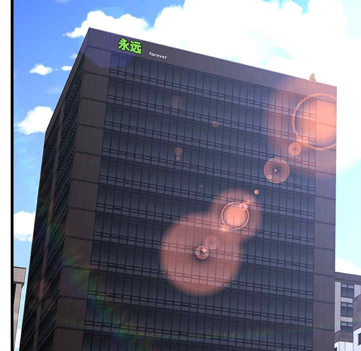 青涩的他们/真正的麻吉