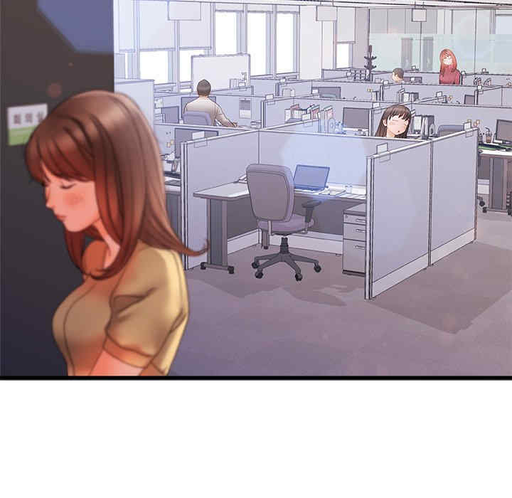 青涩的他们/真正的麻吉