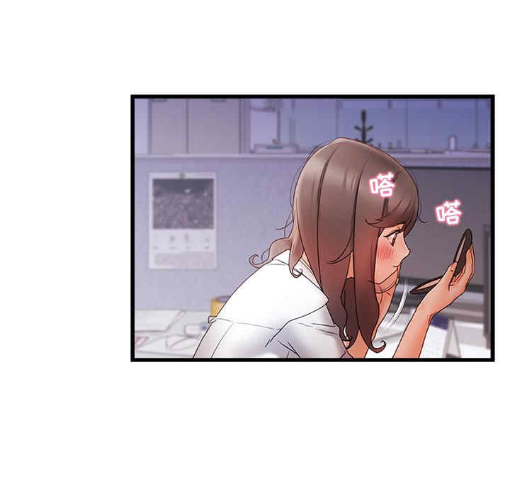 青涩的他们/真正的麻吉