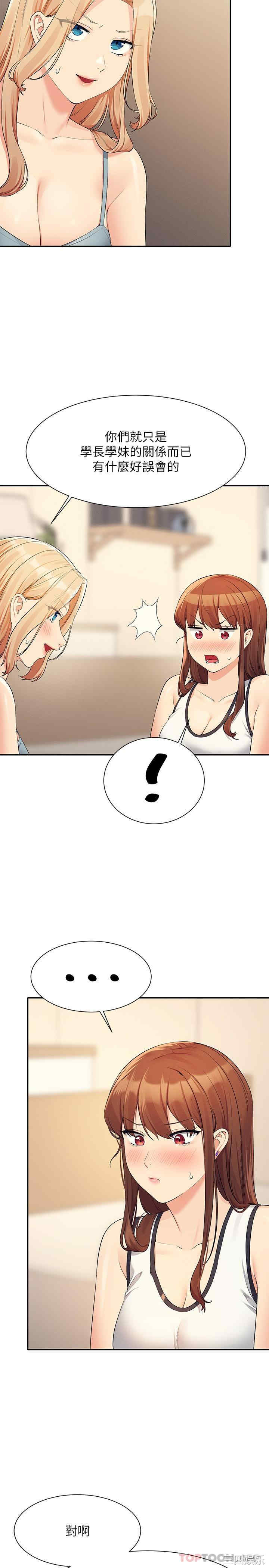 谁说理组没正妹？