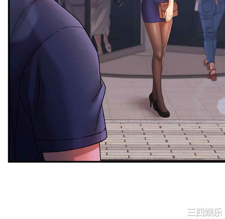 青涩的他们/真正的麻吉