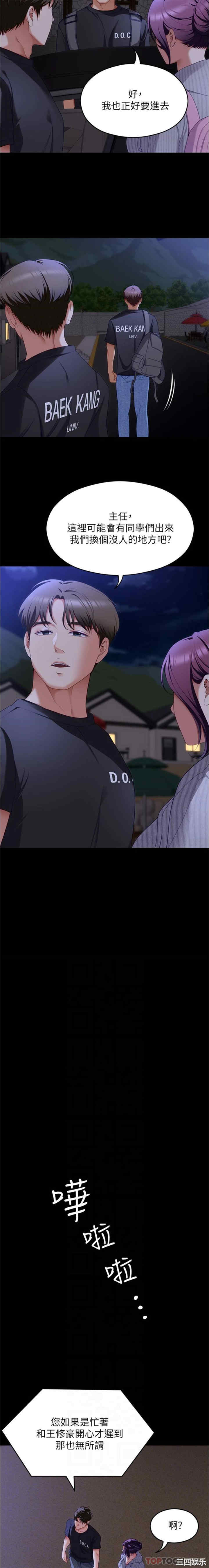 今晚就决定吃你了