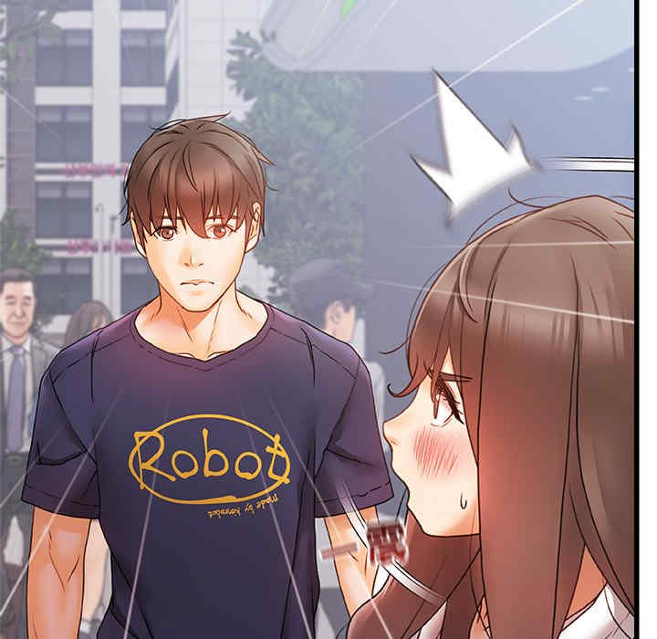 青涩的他们/真正的麻吉