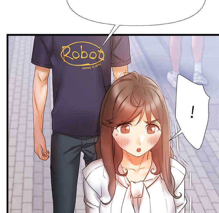 青涩的他们/真正的麻吉