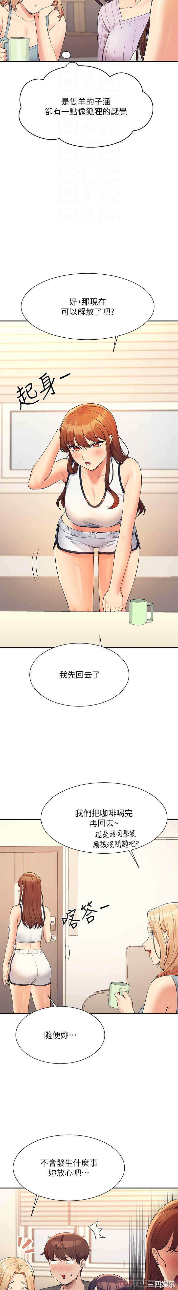 谁说理组没正妹？