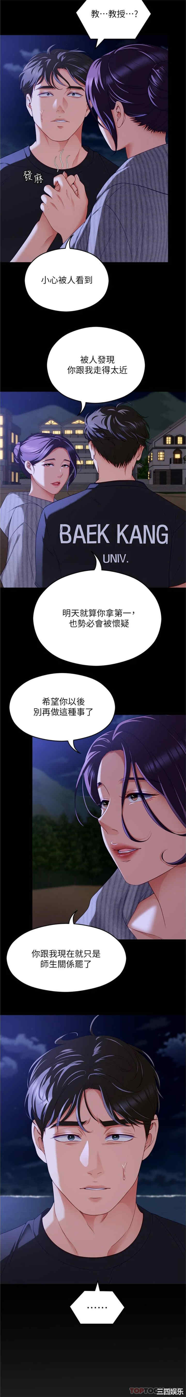 今晚就决定吃你了