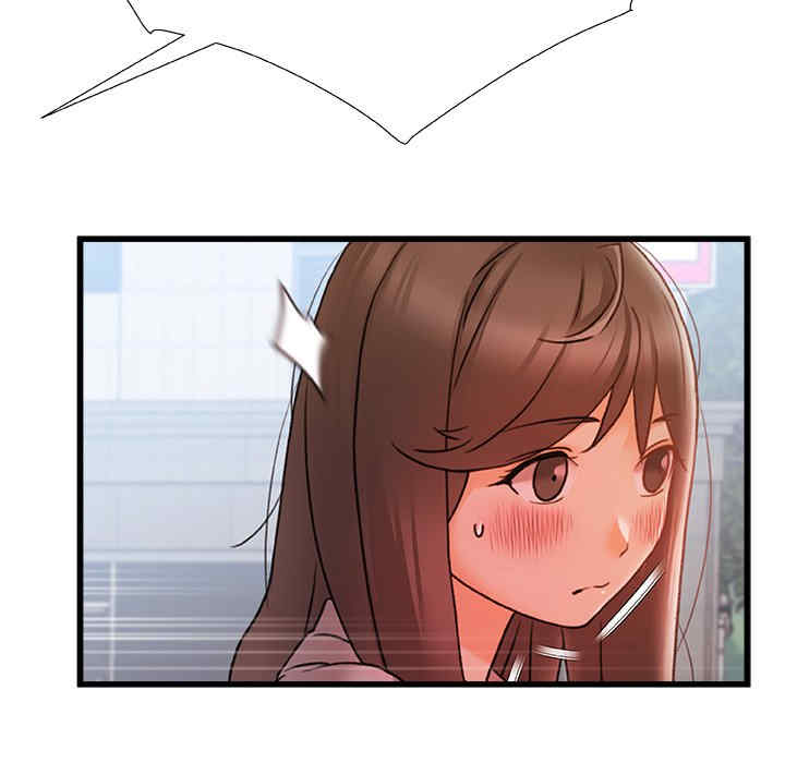 青涩的他们/真正的麻吉