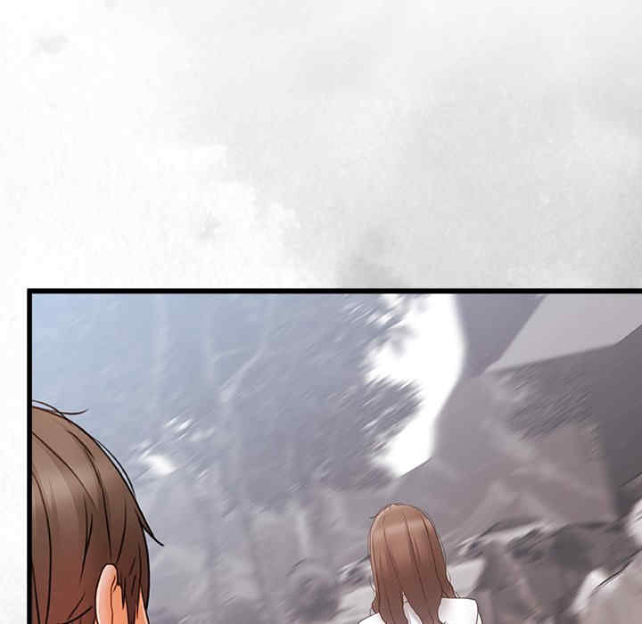 青涩的他们/真正的麻吉