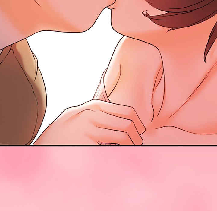 青涩的他们/真正的麻吉