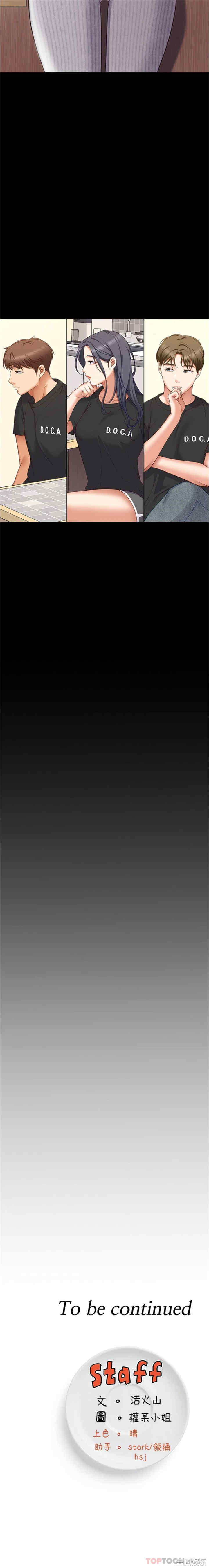 今晚就决定吃你了