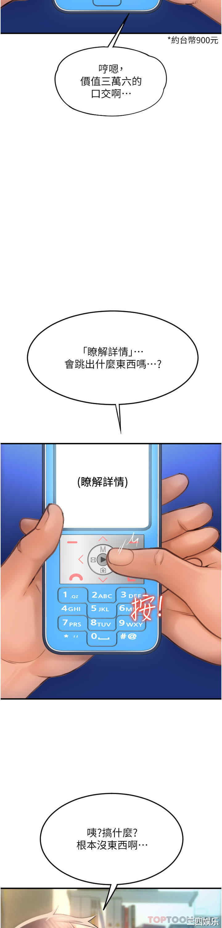 请用啪支付