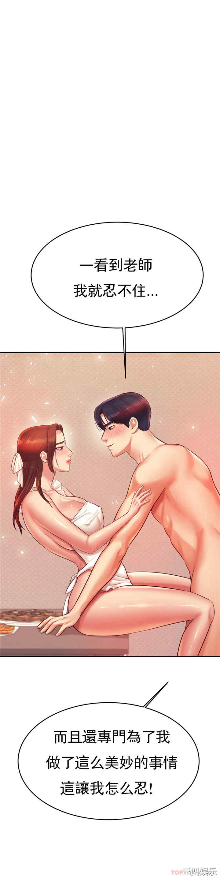 我的专属老师/老师的课外教学/辅导老师