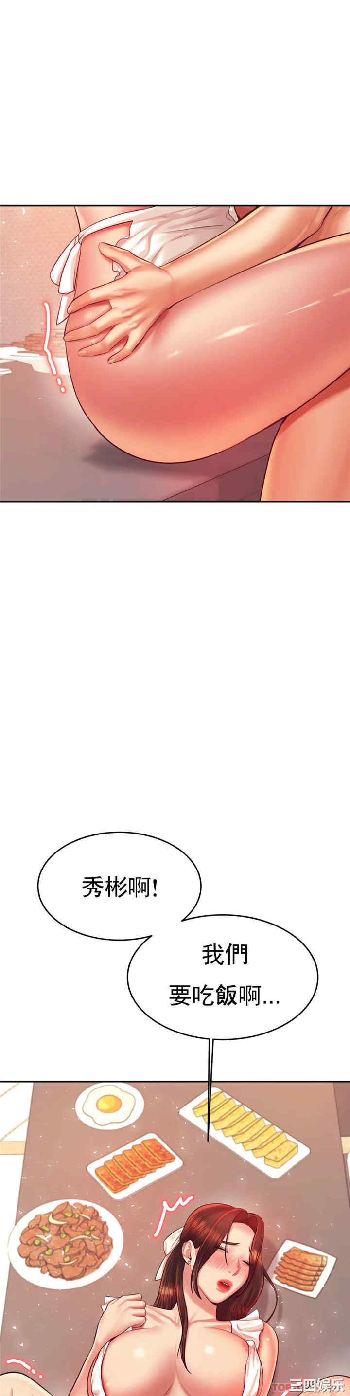 我的专属老师/老师的课外教学/辅导老师